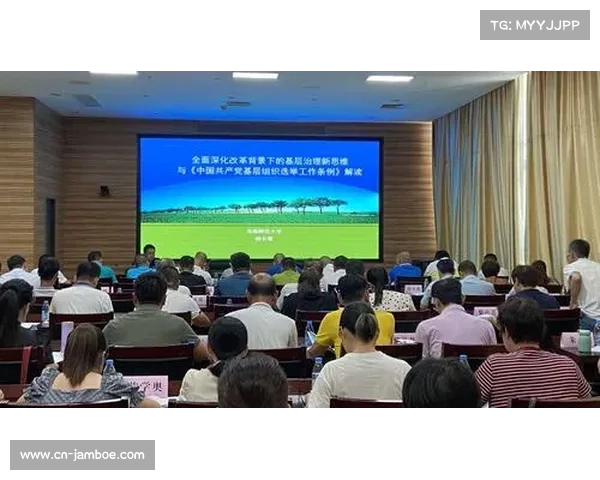 全球总决赛赛程紧密衔接挑战队伍适应能力与竞技状态调节