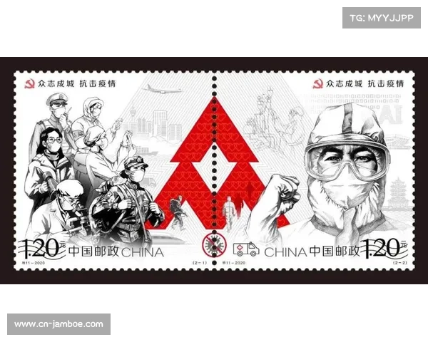 粤港澳联合发行赛事纪念邮票运动员夺冠精彩瞬间定格方寸之间